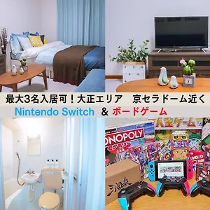  アパート Westay Designers House/6 Mins To Shinsaibashi202 日本