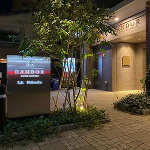 란도르 레지덴셜 후쿠오카