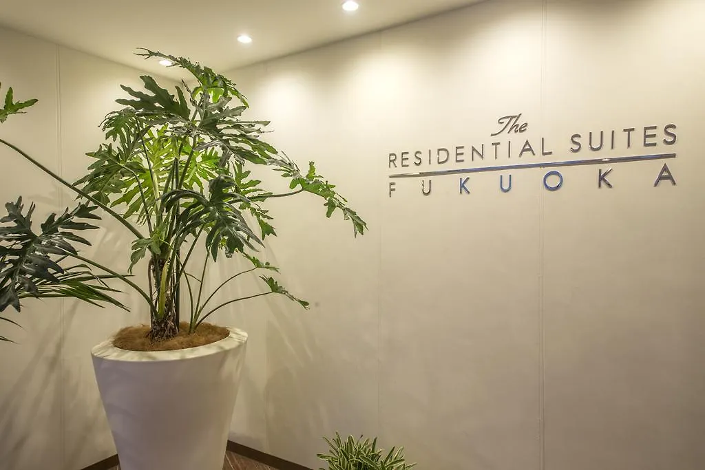 The Residential Suites Fukuoka Fukuoka  Hotel Fukuoka (Fukuoka)